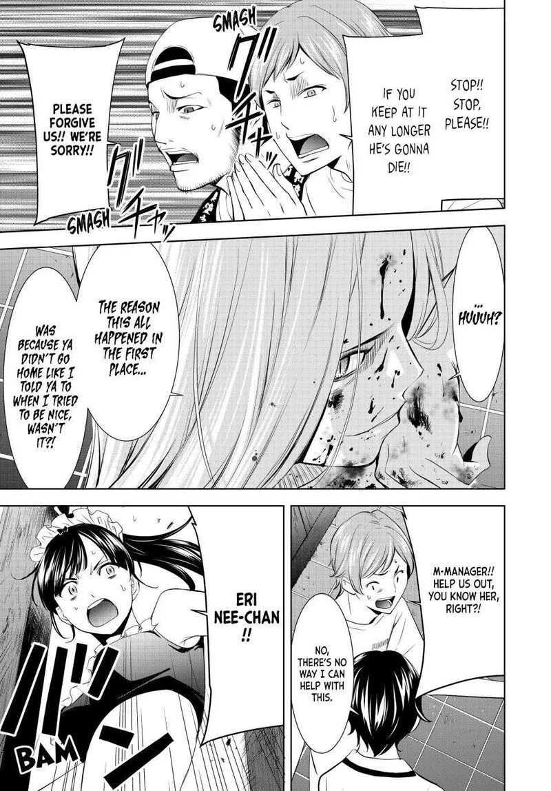 Megami no Café Terrace Chapter 151 page 17