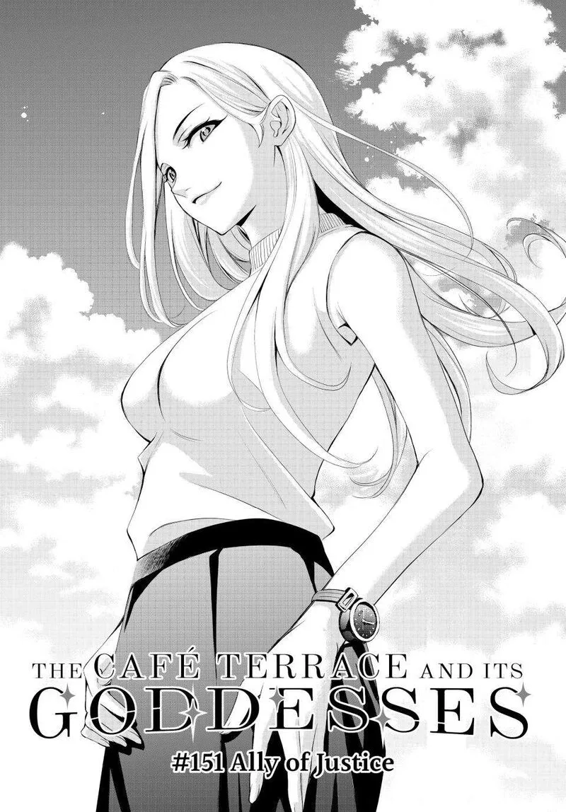 Megami no Café Terrace Chapter 151 page 4