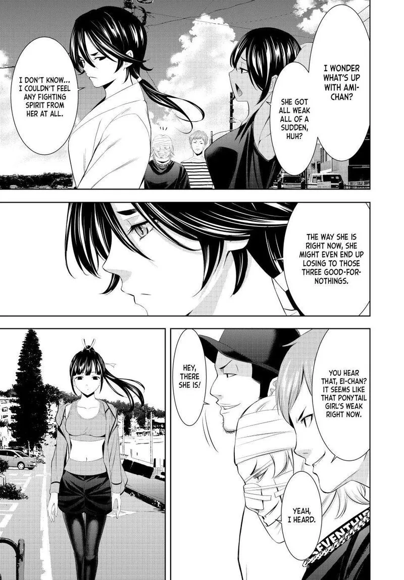 Megami no Café Terrace Chapter 152 page 7