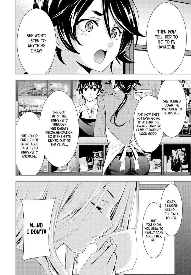 Megami no Café Terrace Chapter 152 page 12