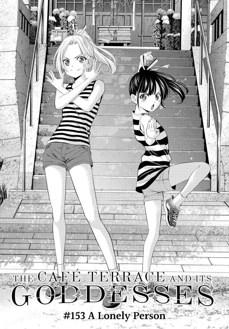 Megami no Café Terrace Chapter 153 page 3