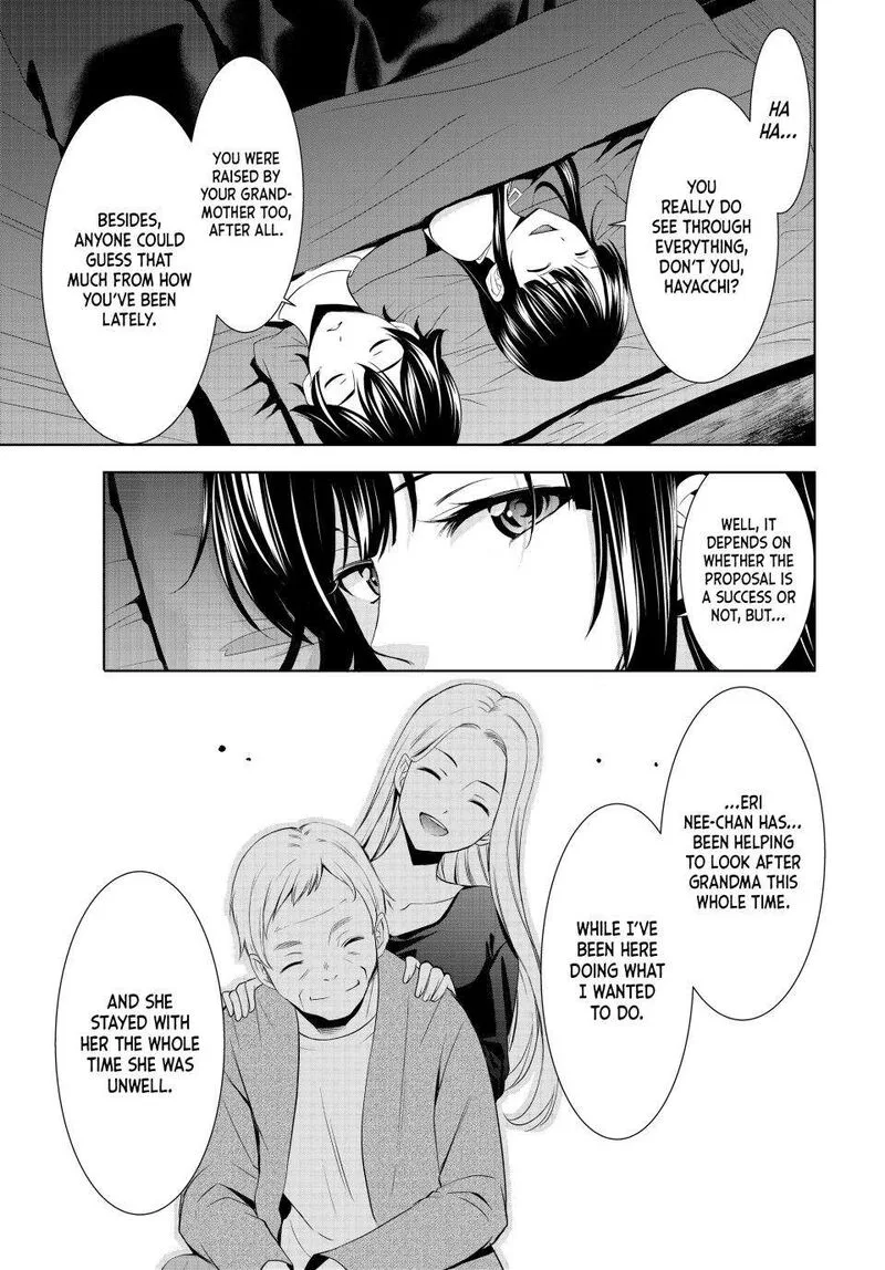 Megami no Café Terrace Chapter 153 page 13