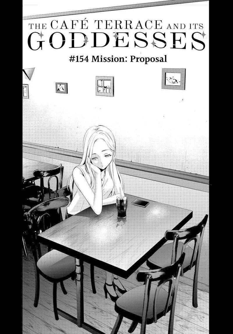 Megami no Café Terrace Chapter 154 page 4