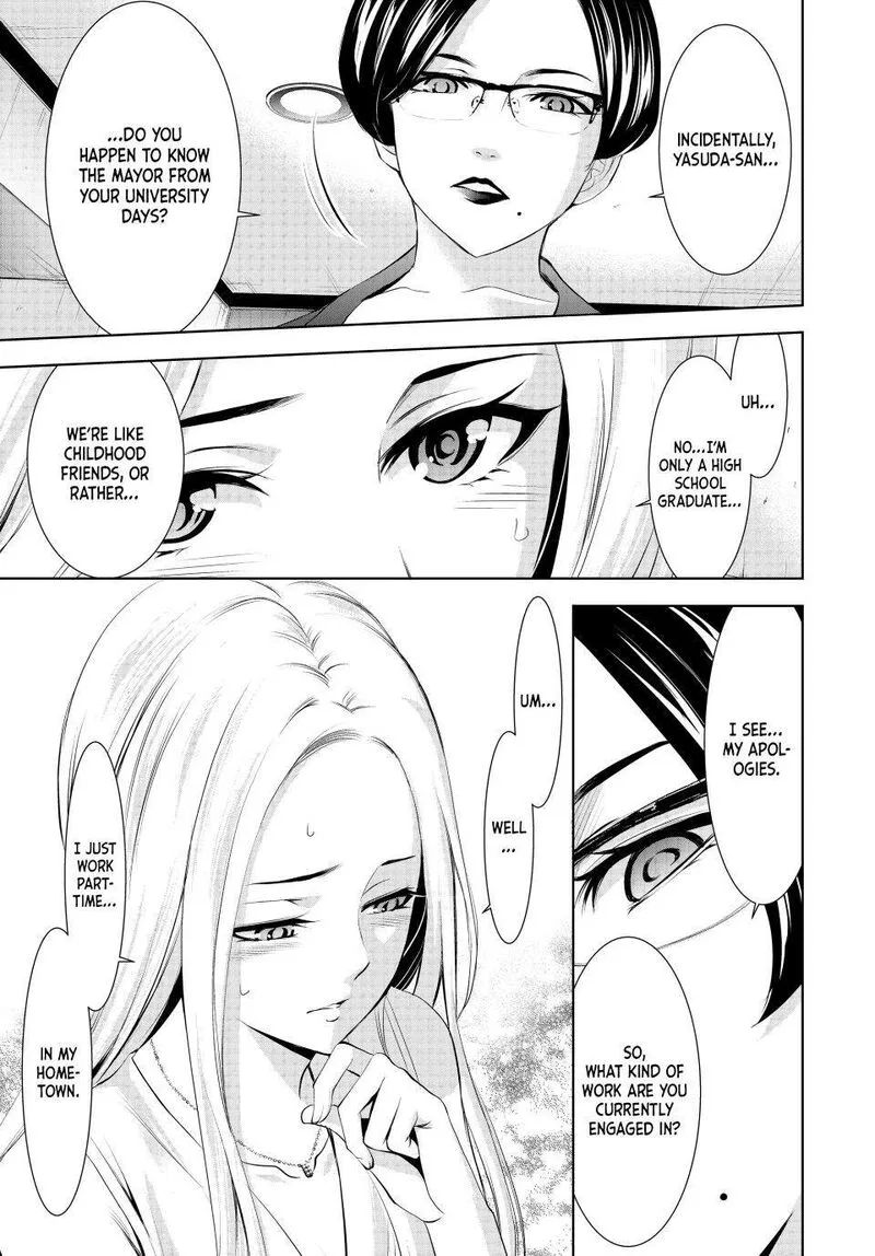 Megami no Café Terrace Chapter 154 page 12