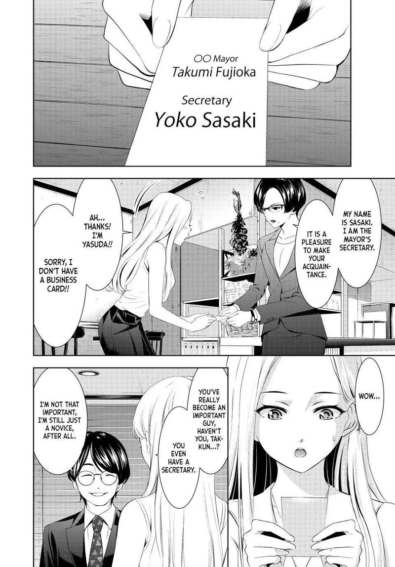 Megami no Café Terrace Chapter 154 page 11