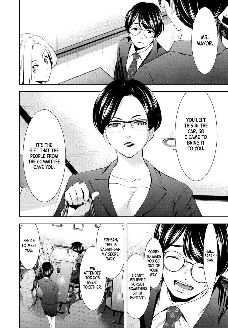 Megami no Café Terrace Chapter 154 page 9