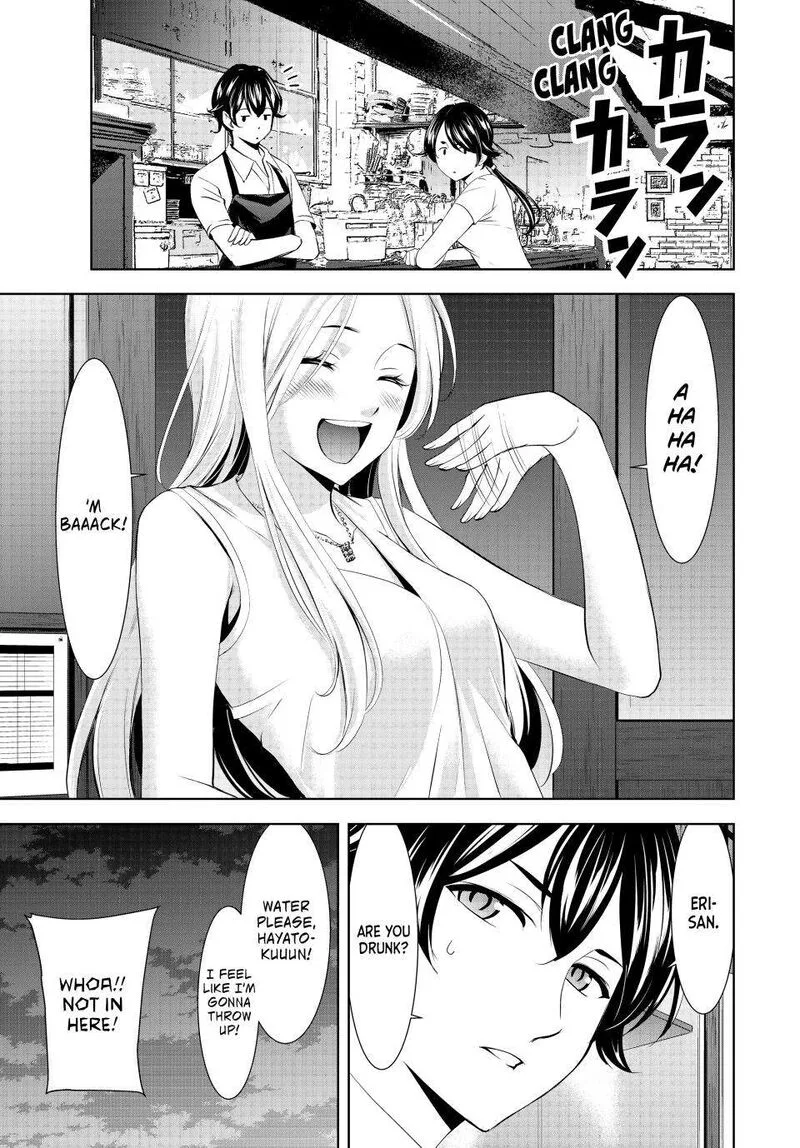Megami no Café Terrace Chapter 154 page 14