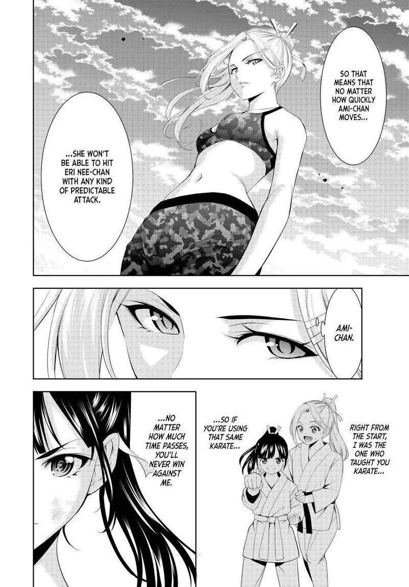 Megami no Café Terrace Chapter 156 page 5