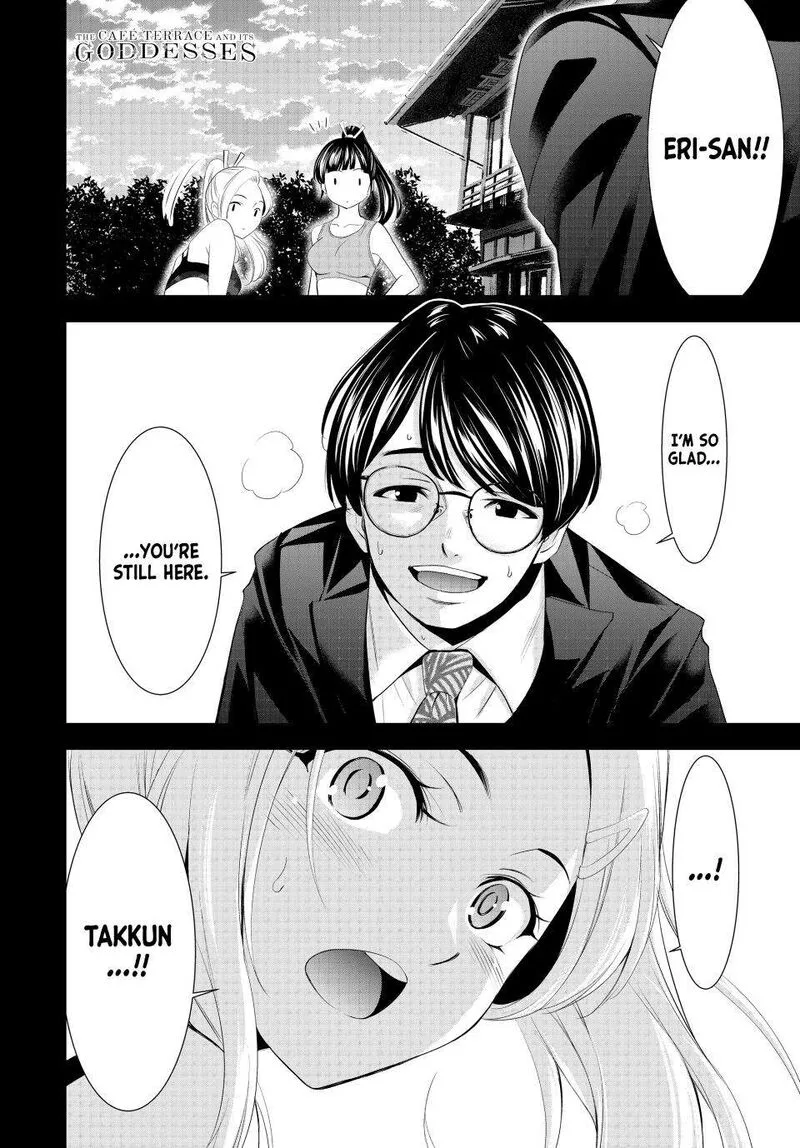 Megami no Café Terrace Chapter 156 page 19