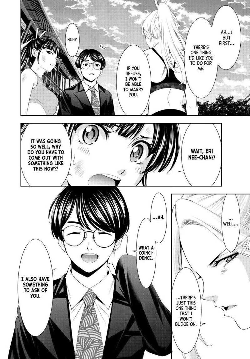 Megami no Café Terrace Chapter 157 page 9