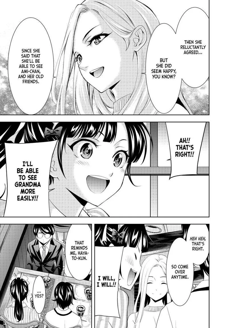 Megami no Café Terrace Chapter 158 page 8