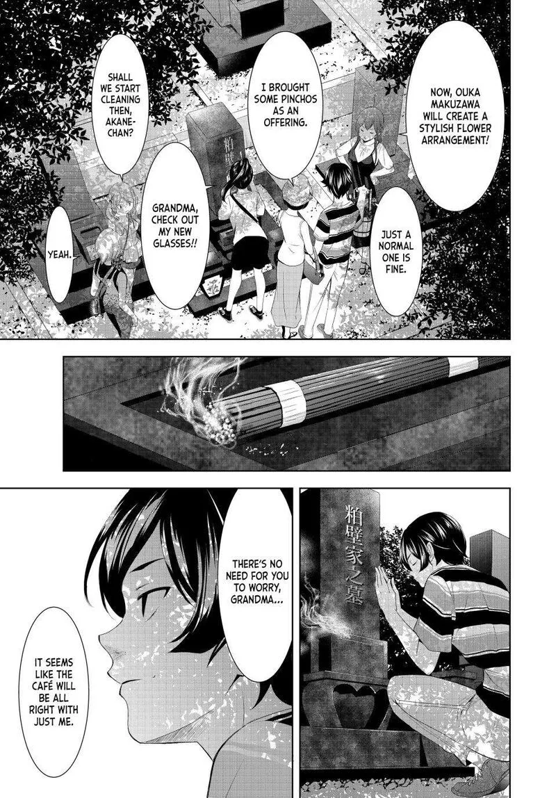 Megami no Café Terrace Chapter 159 page 13