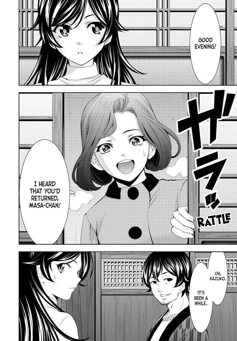 Megami no Café Terrace Chapter 160 page 8
