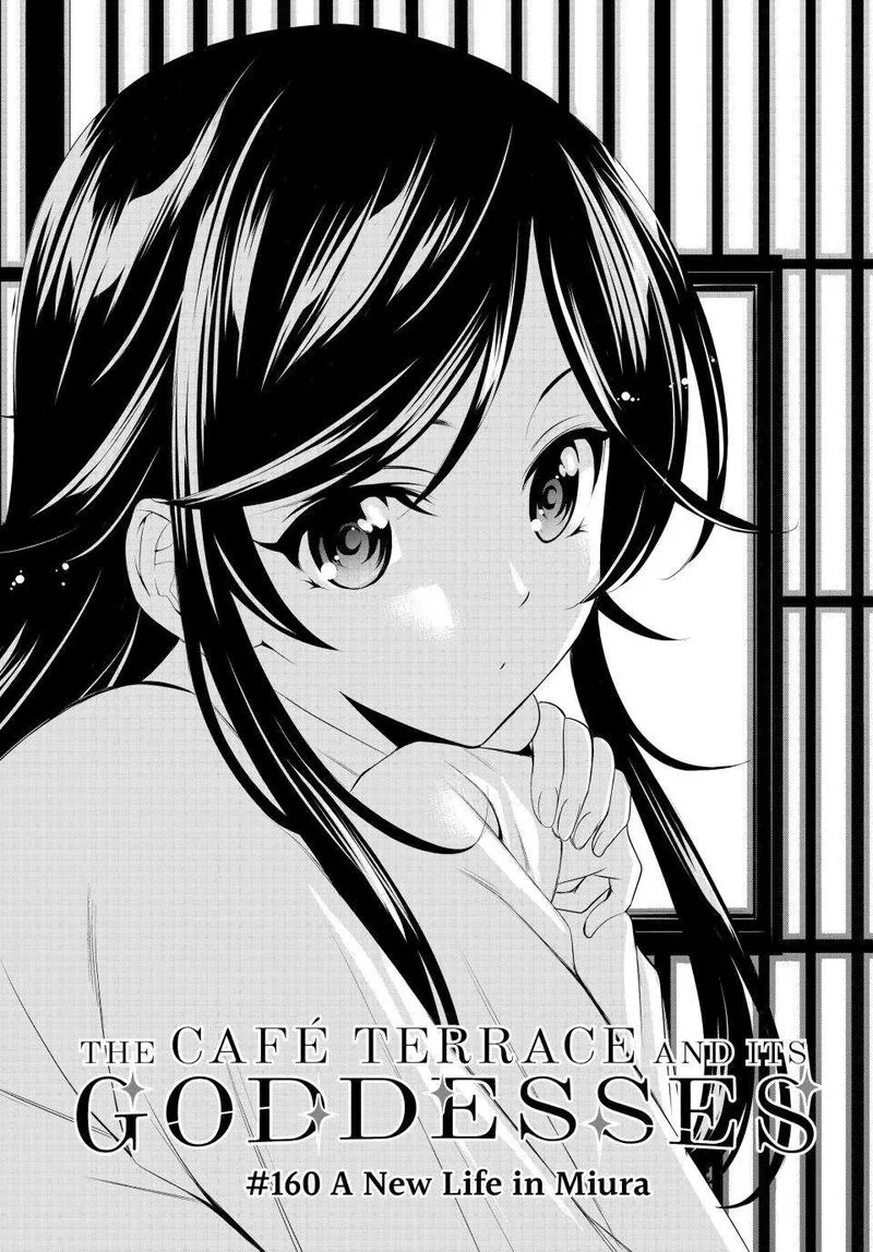 Megami no Café Terrace Chapter 160 page 2
