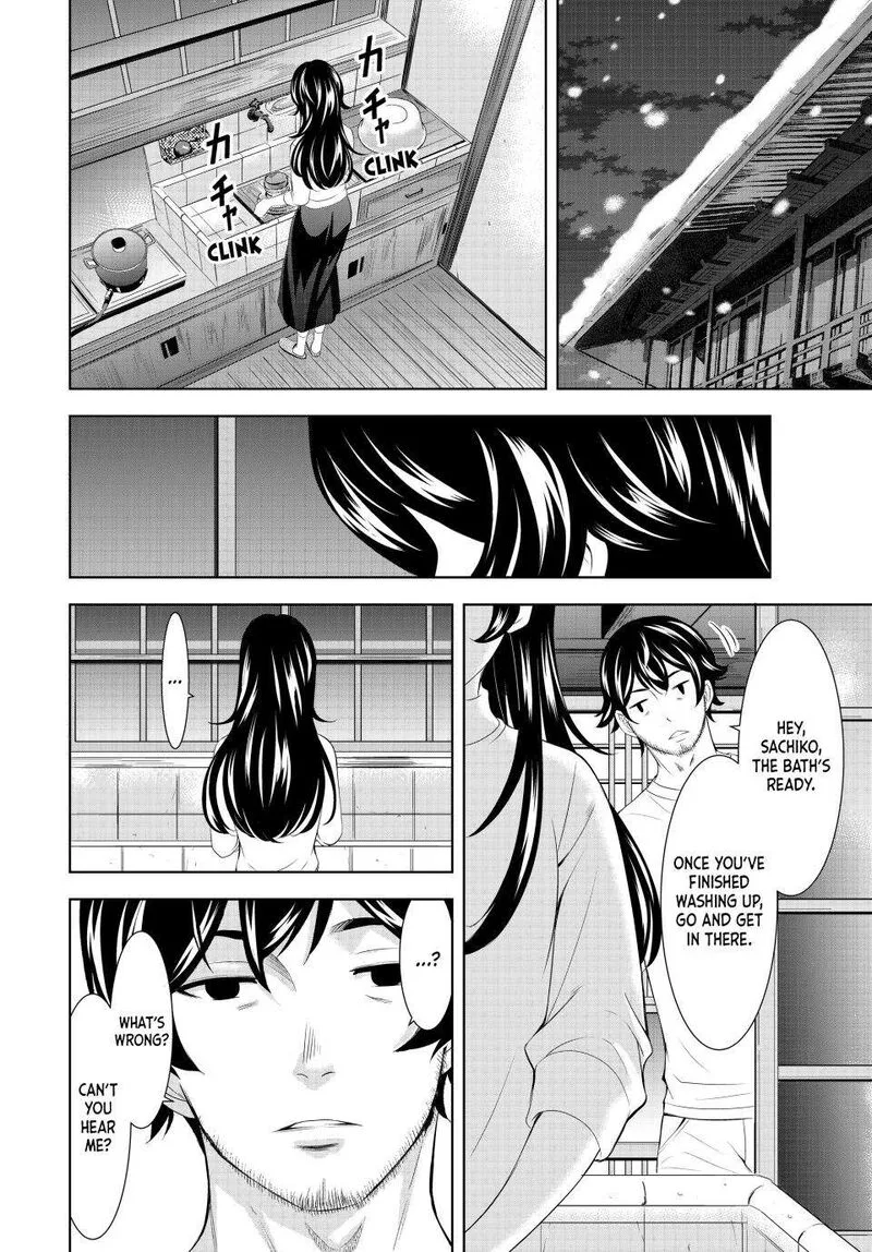 Megami no Café Terrace Chapter 160 page 12