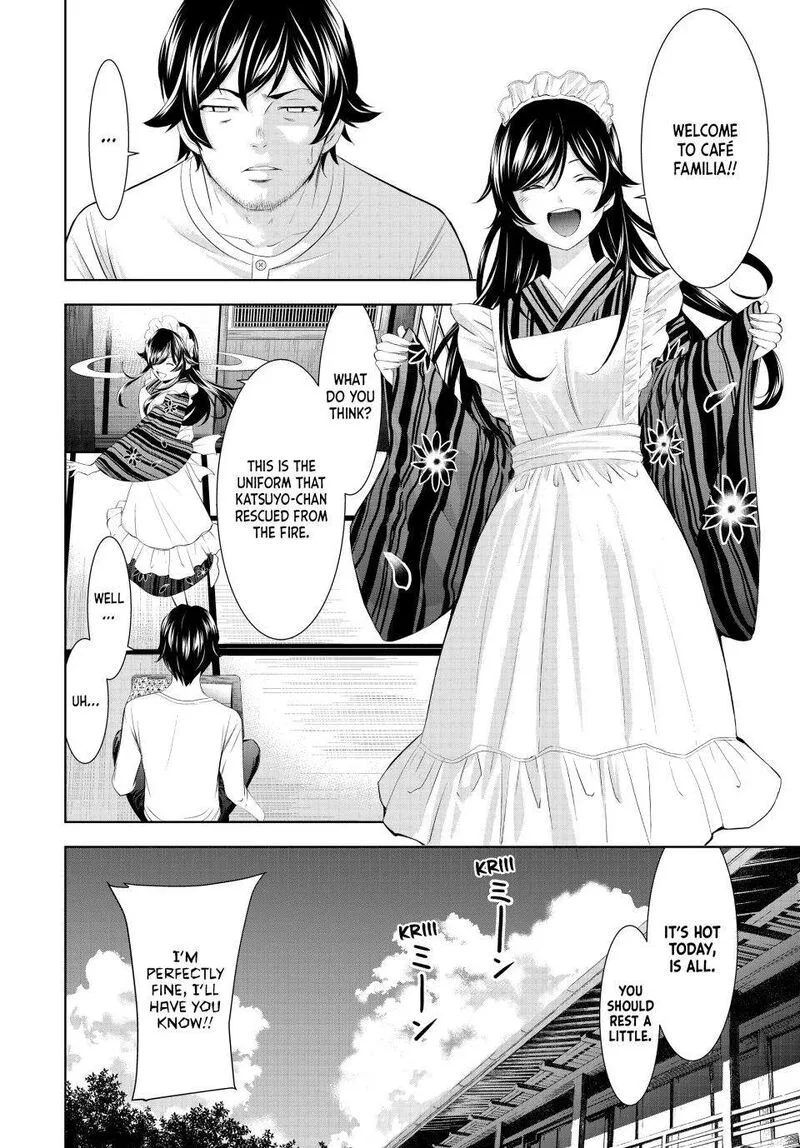 Megami no Café Terrace Chapter 161 page 4