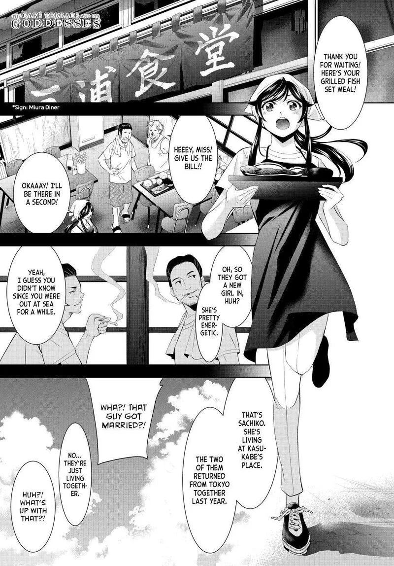 Megami no Café Terrace Chapter 161 page 1