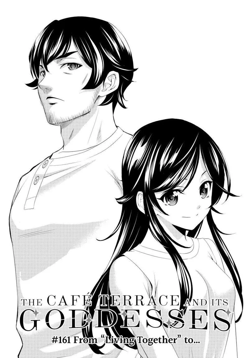 Megami no Café Terrace Chapter 161 page 2