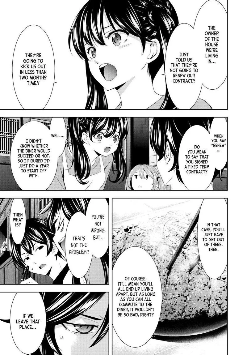 Megami no Café Terrace Chapter 162 page 5