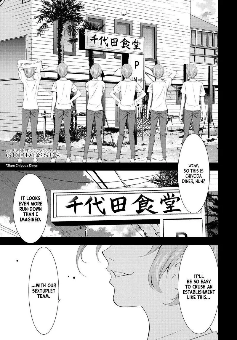 Megami no Café Terrace Chapter 162 page 1
