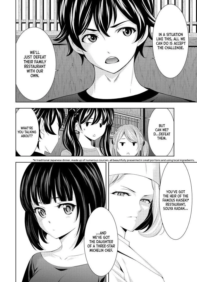 Megami no Café Terrace Chapter 162 page 12