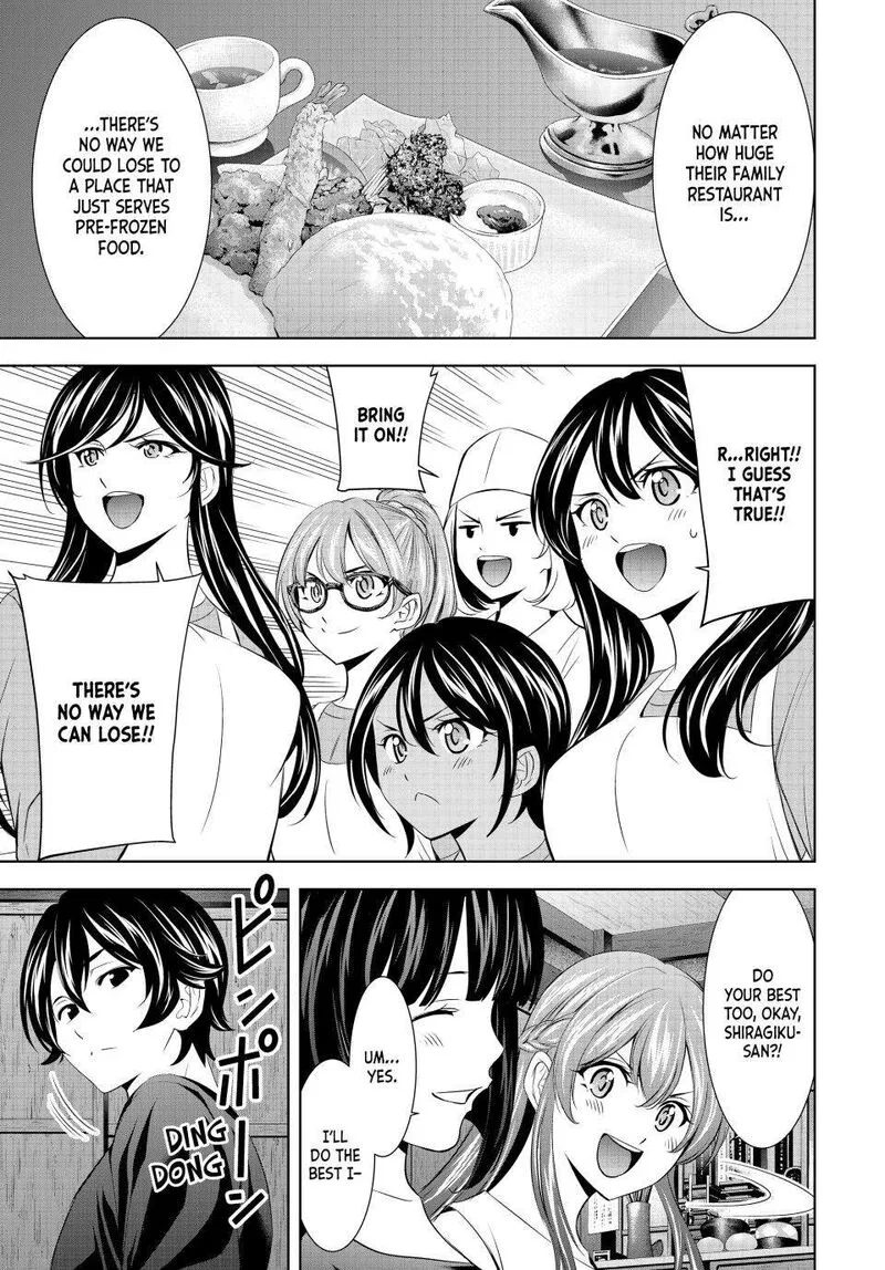 Megami no Café Terrace Chapter 162 page 13