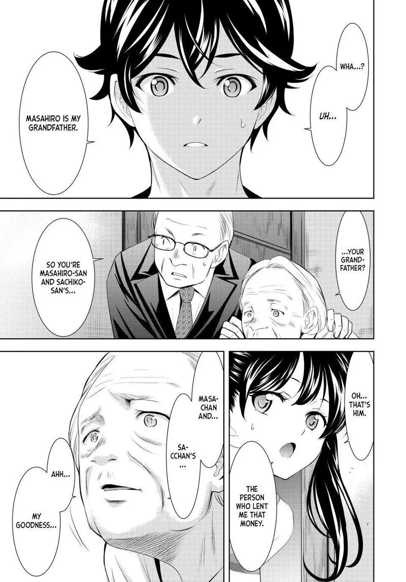 Megami no Café Terrace Chapter 163 page 11