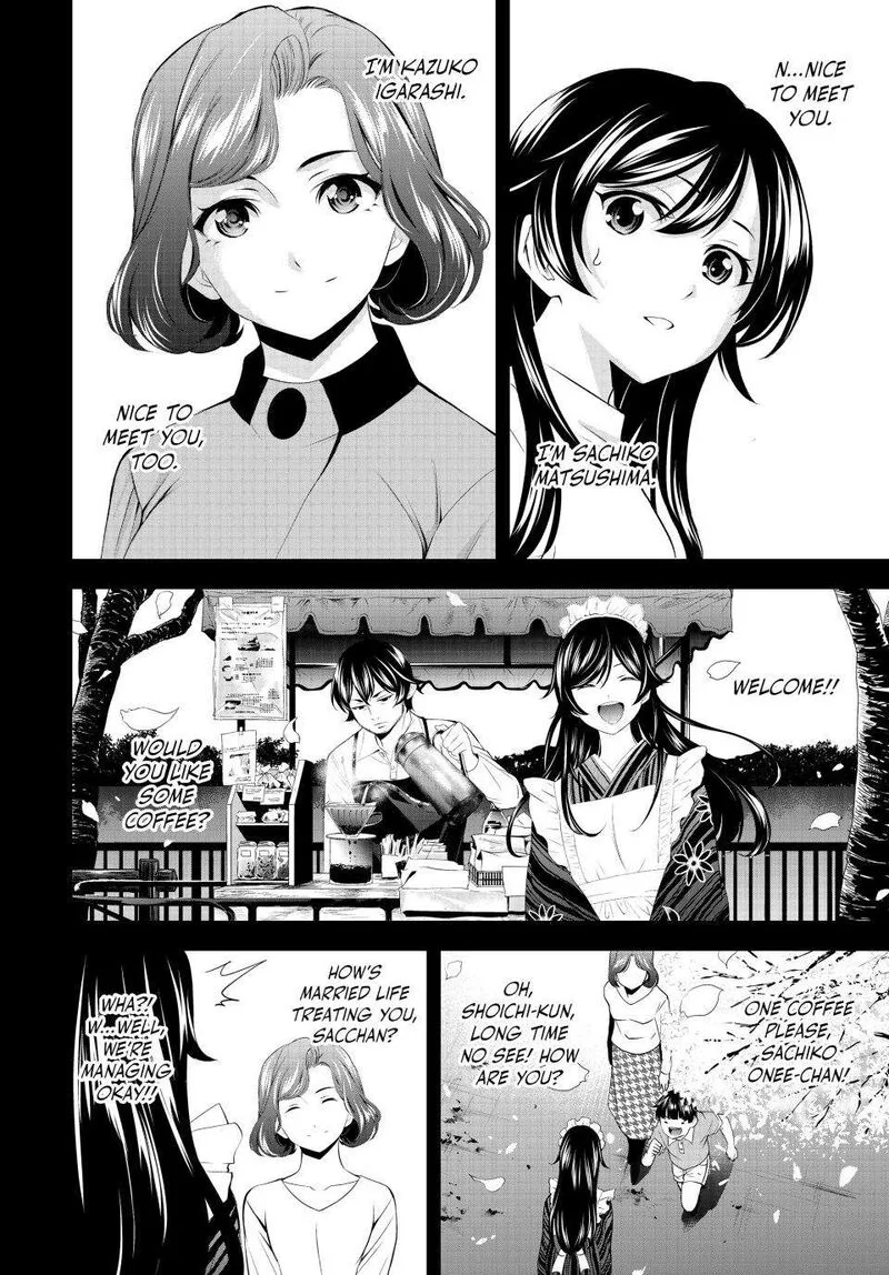 Megami no Café Terrace Chapter 163 page 12