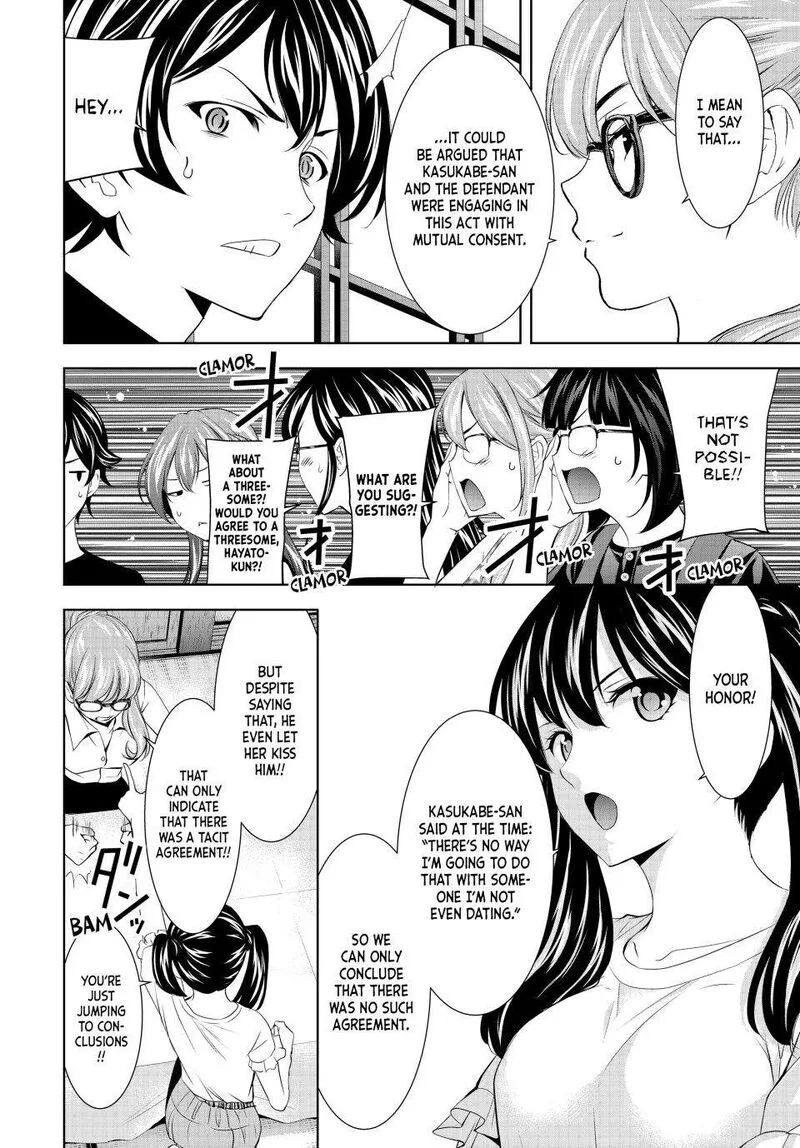 Megami no Café Terrace Chapter 165 page 8