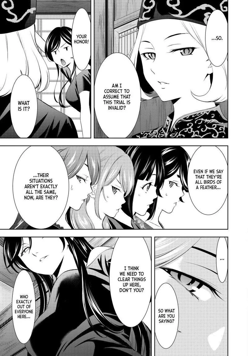 Megami no Café Terrace Chapter 165 page 17