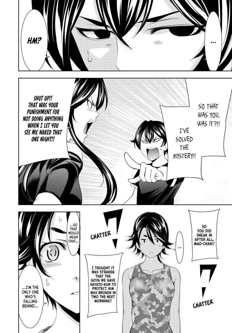 Megami no Café Terrace Chapter 165 page 12