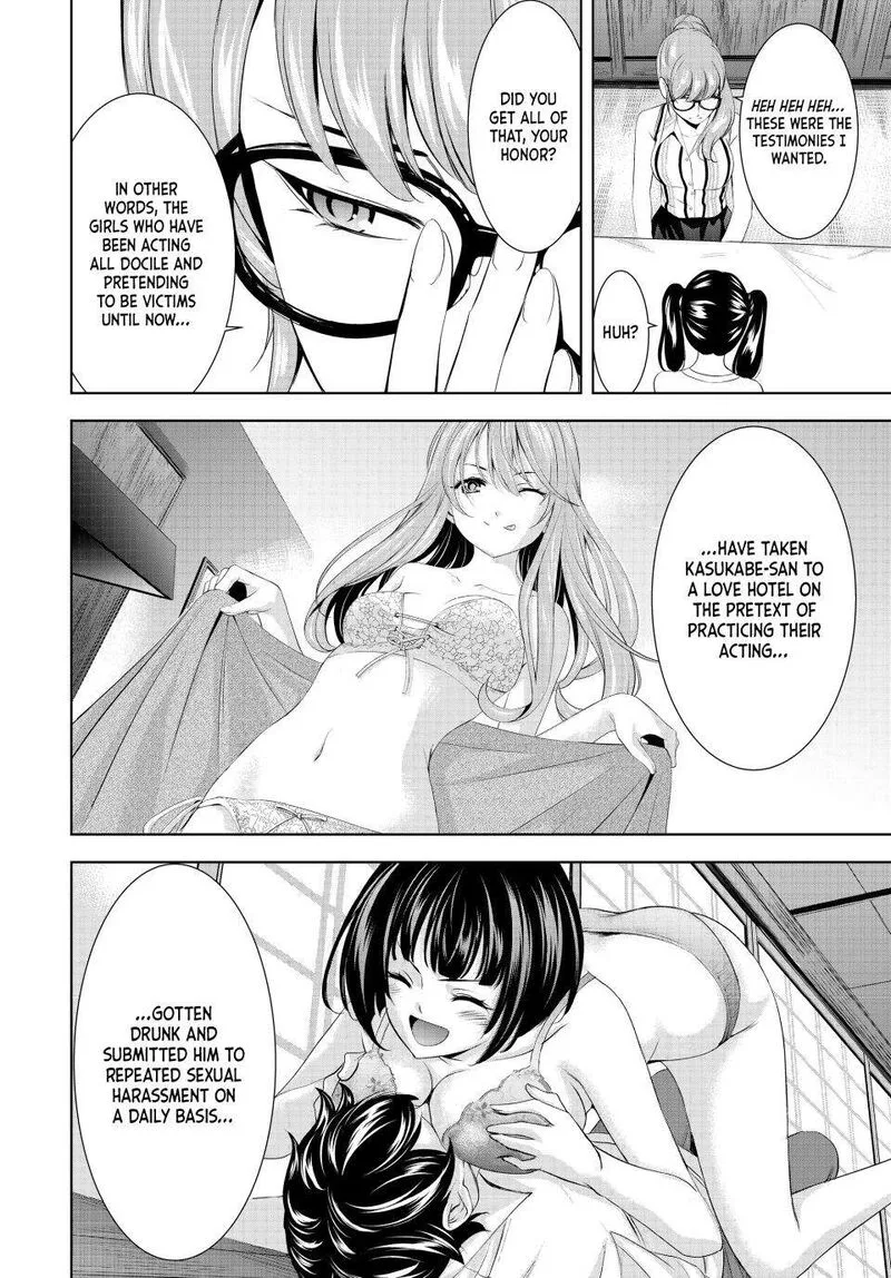 Megami no Café Terrace Chapter 165 page 14