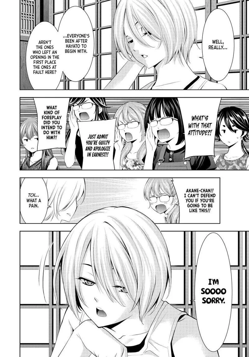 Megami no Café Terrace Chapter 165 page 6