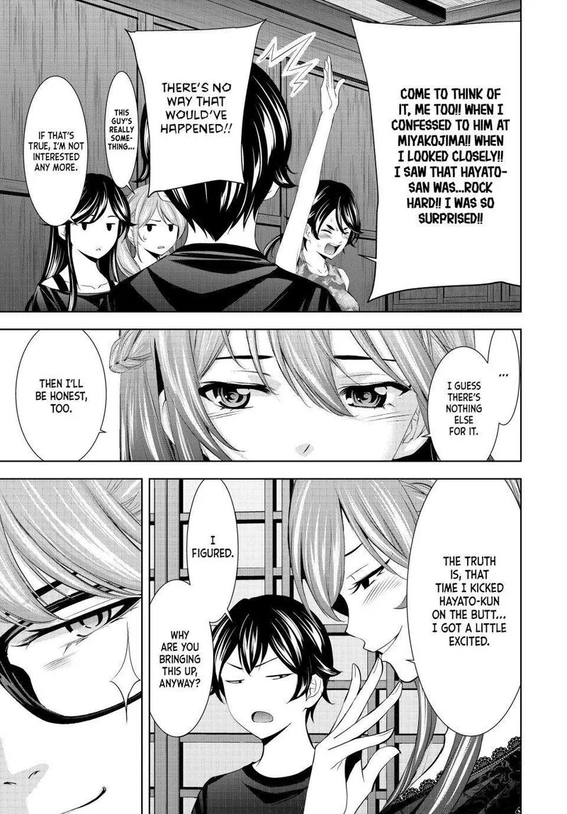 Megami no Café Terrace Chapter 165 page 13