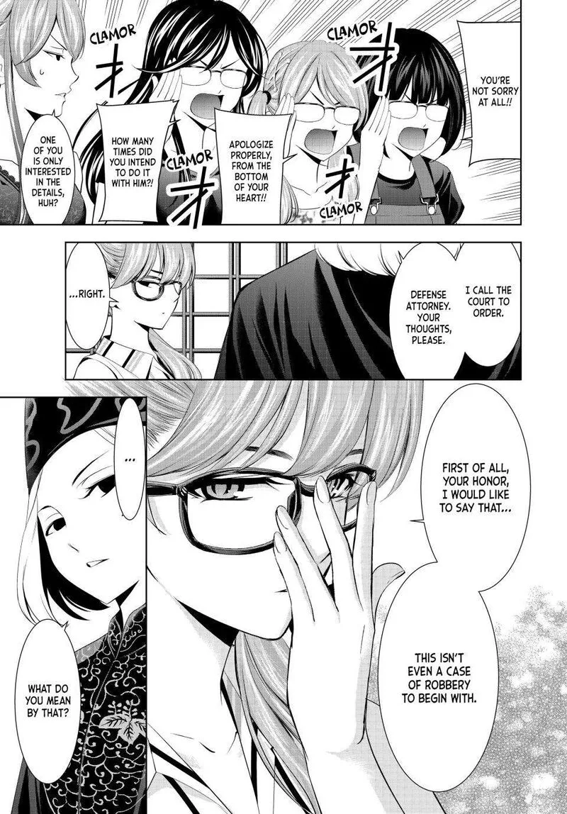 Megami no Café Terrace Chapter 165 page 7