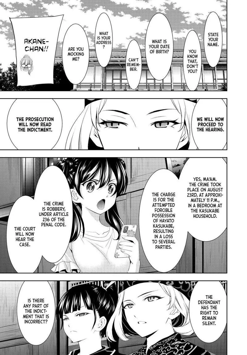 Megami no Café Terrace Chapter 165 page 5
