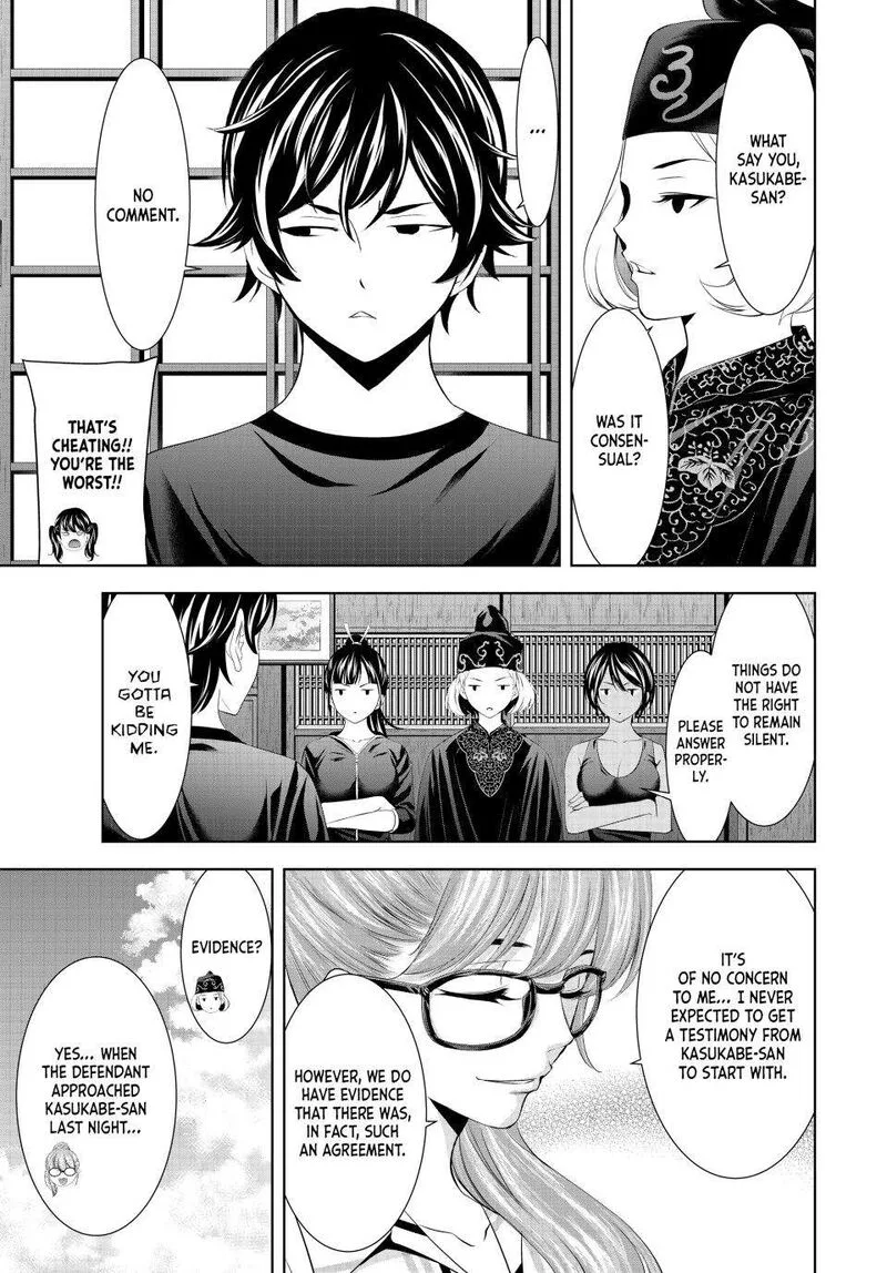 Megami no Café Terrace Chapter 165 page 9