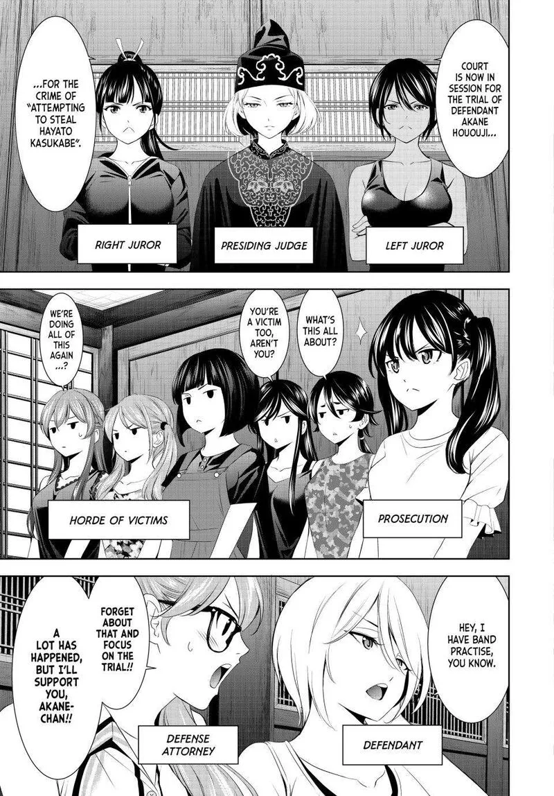 Megami no Café Terrace Chapter 165 page 3
