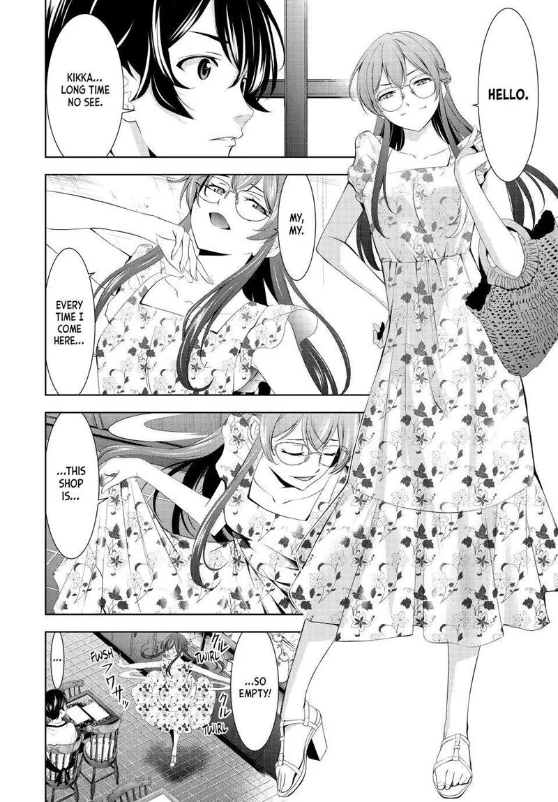 Megami no Café Terrace Chapter 166 page 4