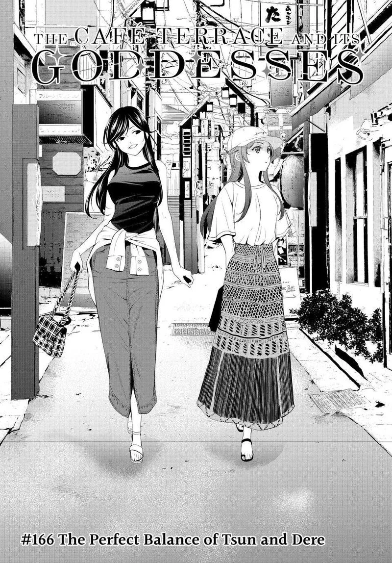 Megami no Café Terrace Chapter 166 page 2