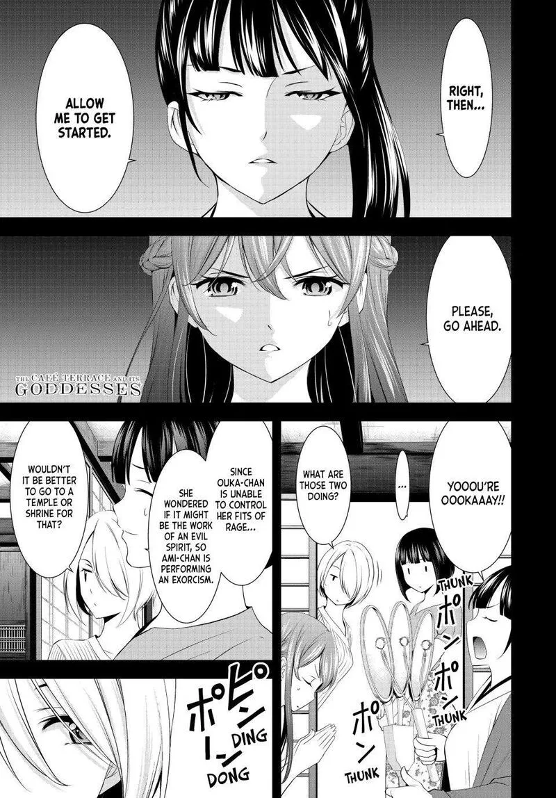 Megami no Café Terrace Chapter 167 page 1