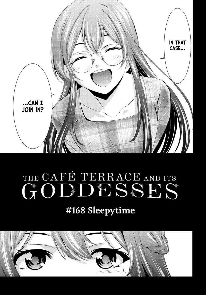Megami no Café Terrace Chapter 168 page 2