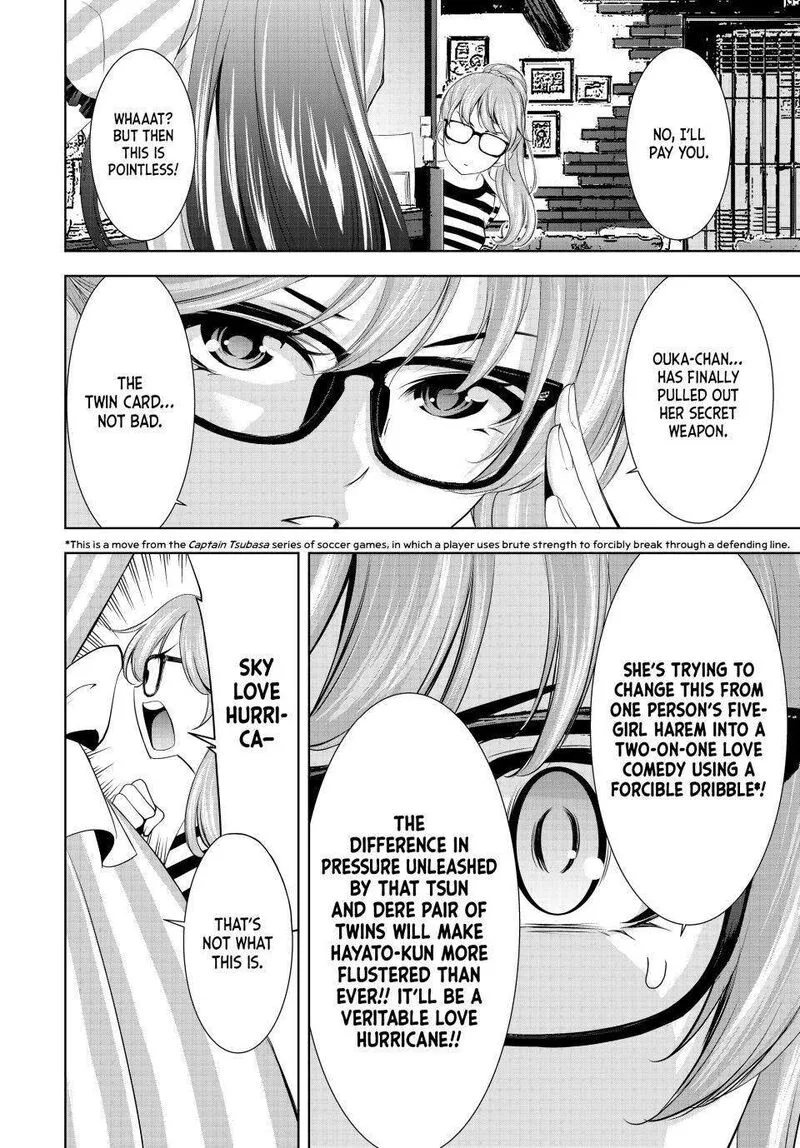 Megami no Café Terrace Chapter 168 page 4
