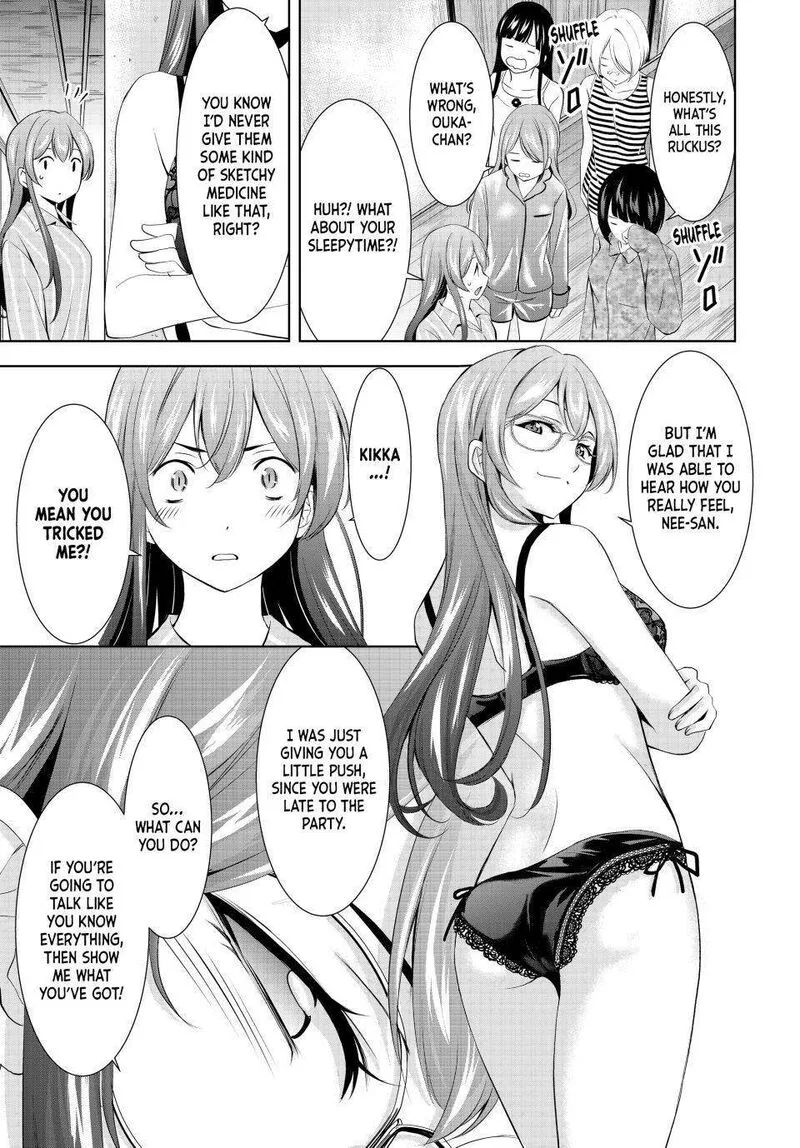 Megami no Café Terrace Chapter 168 page 17