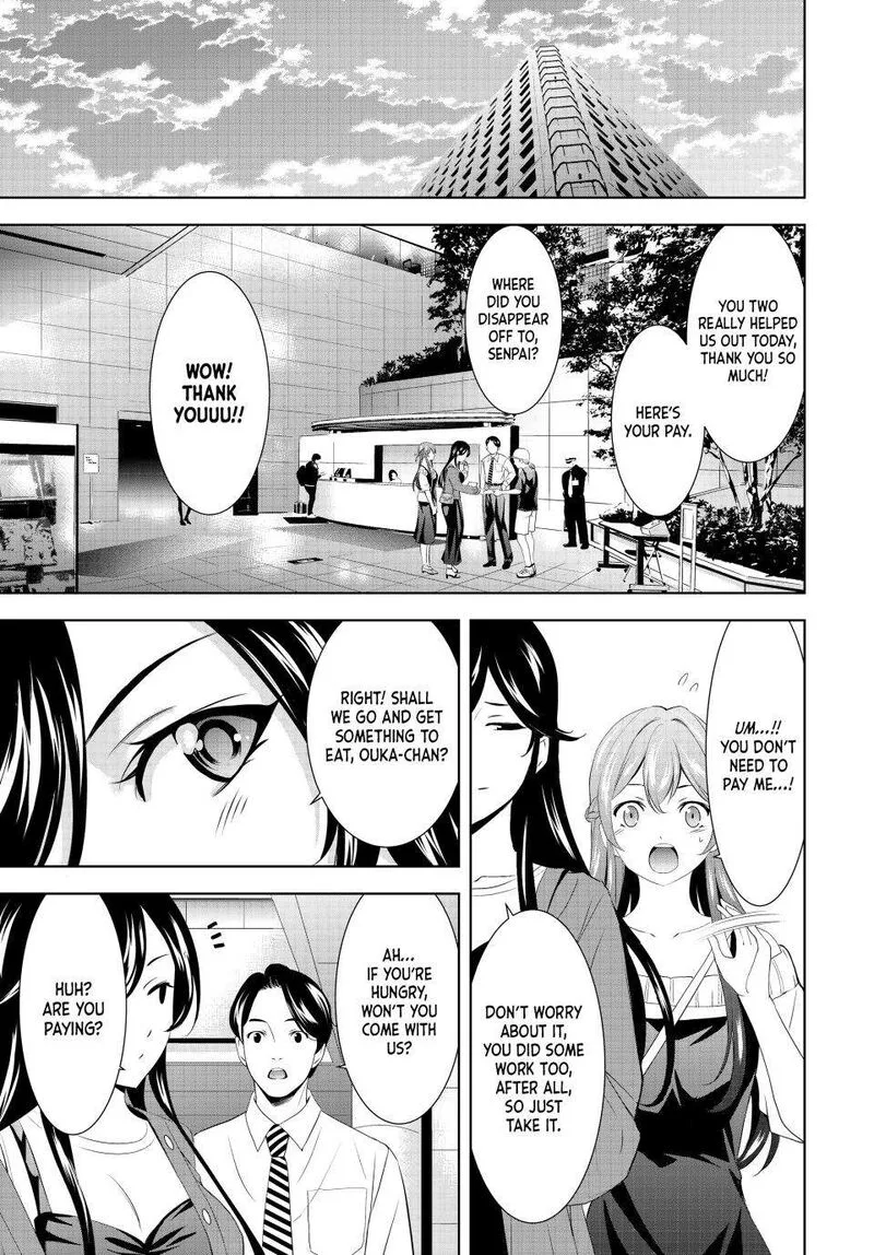 Megami no Café Terrace Chapter 169 page 13