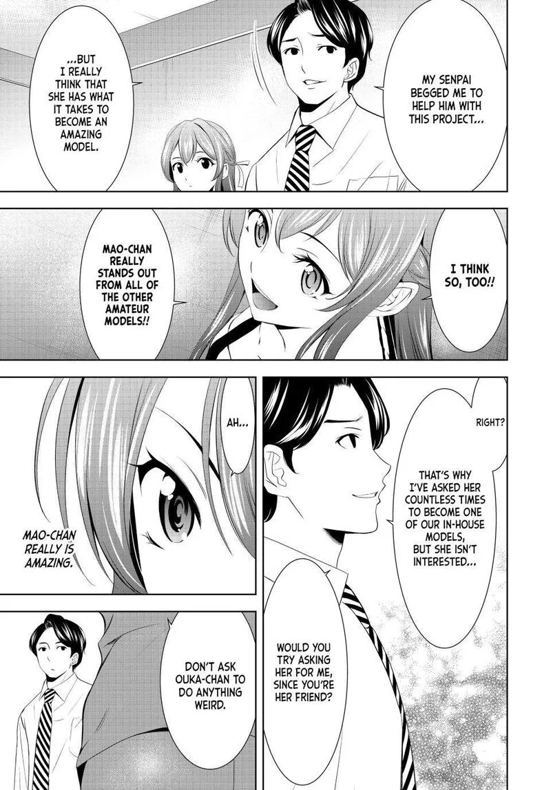 Megami no Café Terrace Chapter 169 page 9