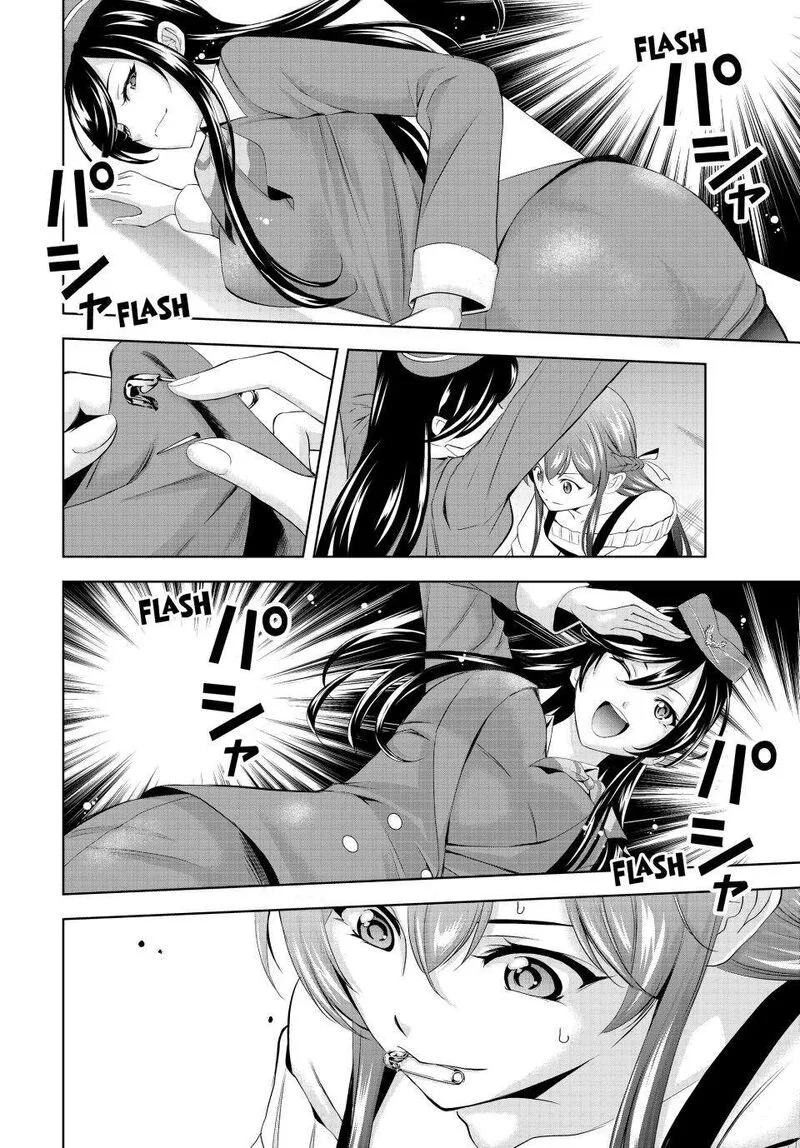 Megami no Café Terrace Chapter 169 page 12