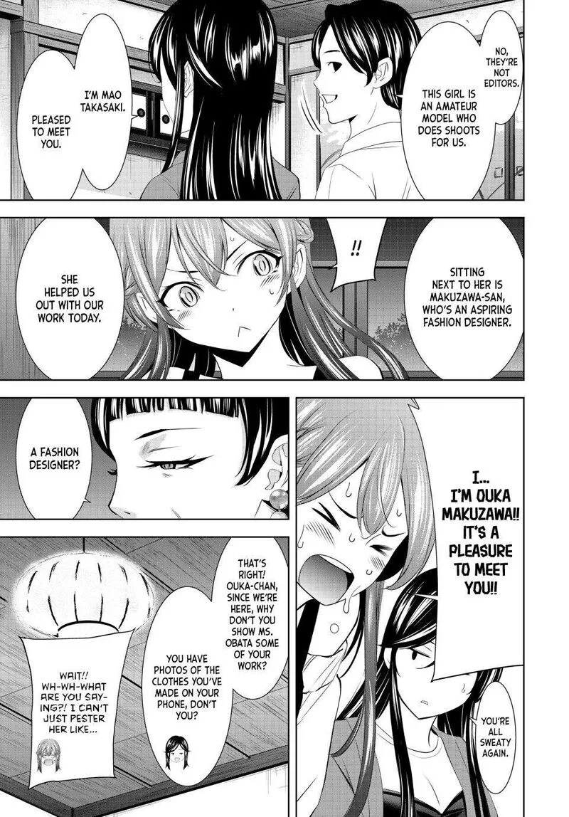 Megami no Café Terrace Chapter 169 page 17
