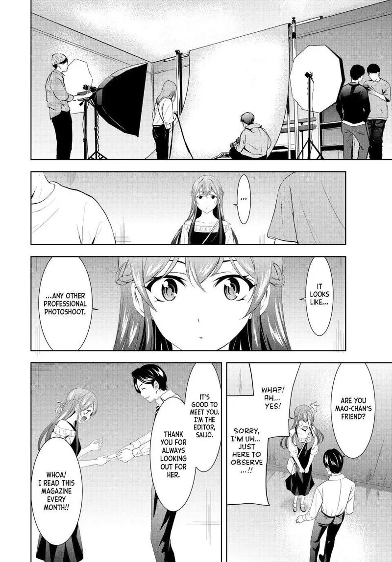 Megami no Café Terrace Chapter 169 page 8