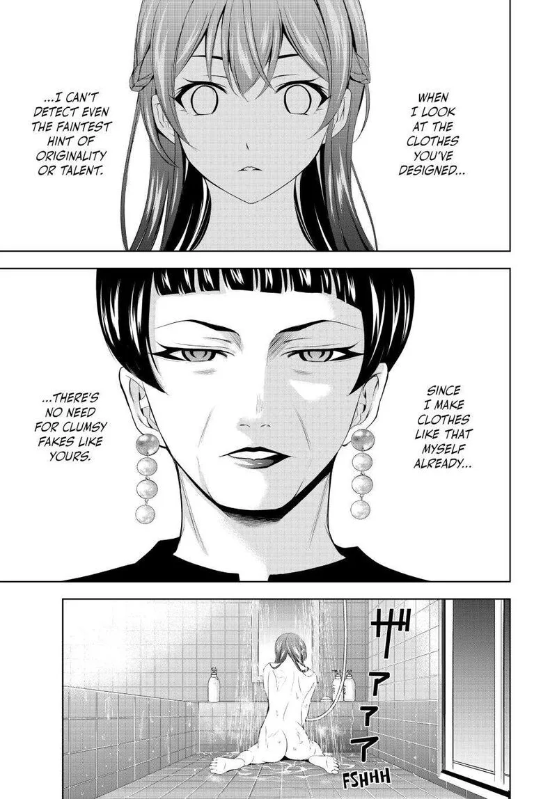 Megami no Café Terrace Chapter 170 page 9